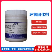 PN-31J