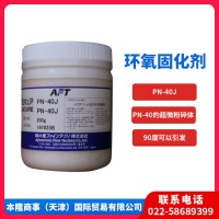 PN-40J