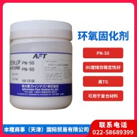 PN-50