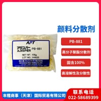 PB881