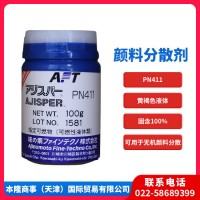 PN411