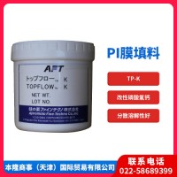 TOPFLOW-K