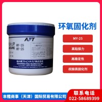 MY-25