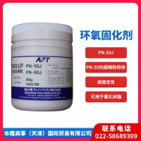 PN-50J